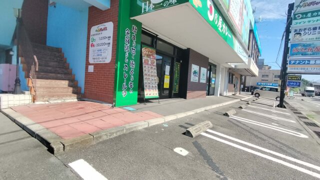 ［伊豆の国市］日乃屋カレー伊豆長岡店が閉店！100均レモンの横